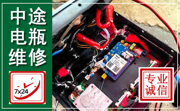 黔江汽车换电瓶,附近电瓶维修救援电话