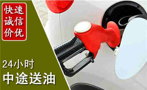 黔江中途送油场景与案例