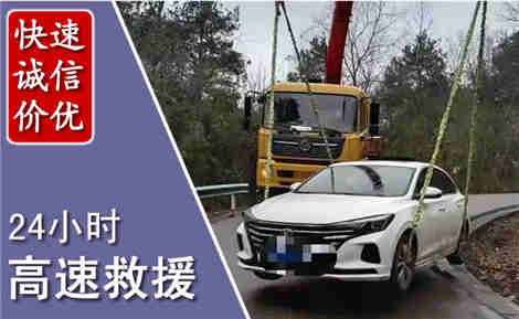 黔江高速公路救援场景与案例