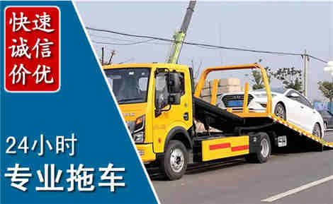 黔江拖车救援场景与案例