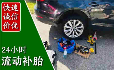 黔江流动补胎场景与案例