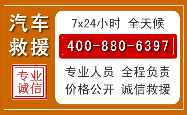 黔江夏季多雨季节,新能源汽车救援的五大注意事项