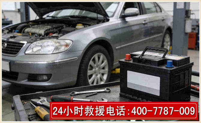 黔江 高温雨天汽车突然没电车辆无法正常行驶该如何处理呢