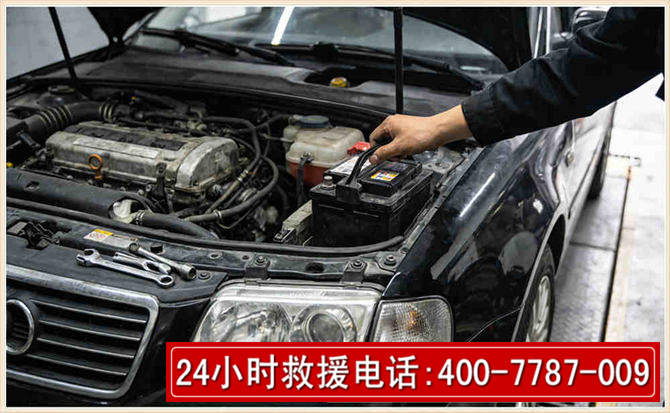 黔江汽车搭电 黔江汽车搭电
