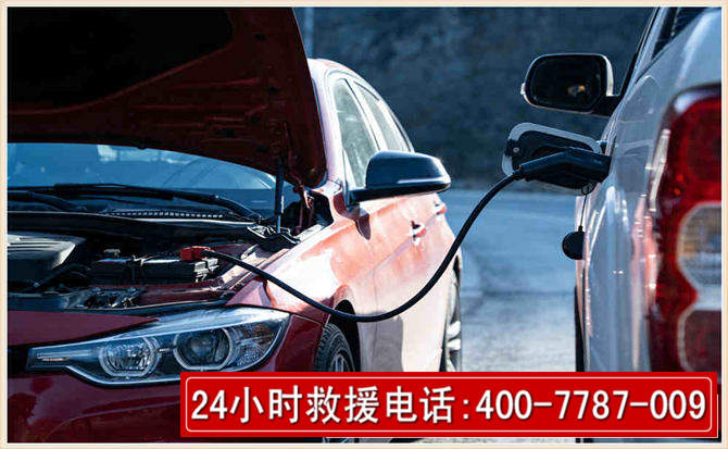 黔江汽车电瓶搭电救援电话 黔江汽车电瓶搭电救援电话